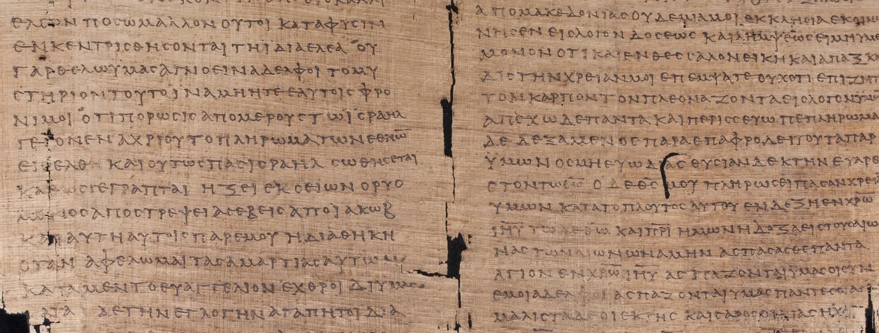 Papiro Chester Beatty con el final de la Carta a los Filipenses y el inicio de la Carta a los Colosenses, siglo III